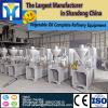 Palm Kernel Oil Mill Machinery