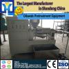 AS391 good quality vegetable oil machine vegetable seed plant machine #1 small image