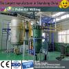 LD quality rice bran oil pretreatment &amp; expansion machine