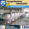 Automatic electric palm kernel oil processing machine/palm oil production line #1 small image