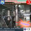 20TPD mustard oil refining machine #1 small image