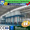 200TPD Refined Edible Sunflower Oil Machiney #1 small image