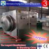 Industrial microwave grain dryer and sterilizer machine